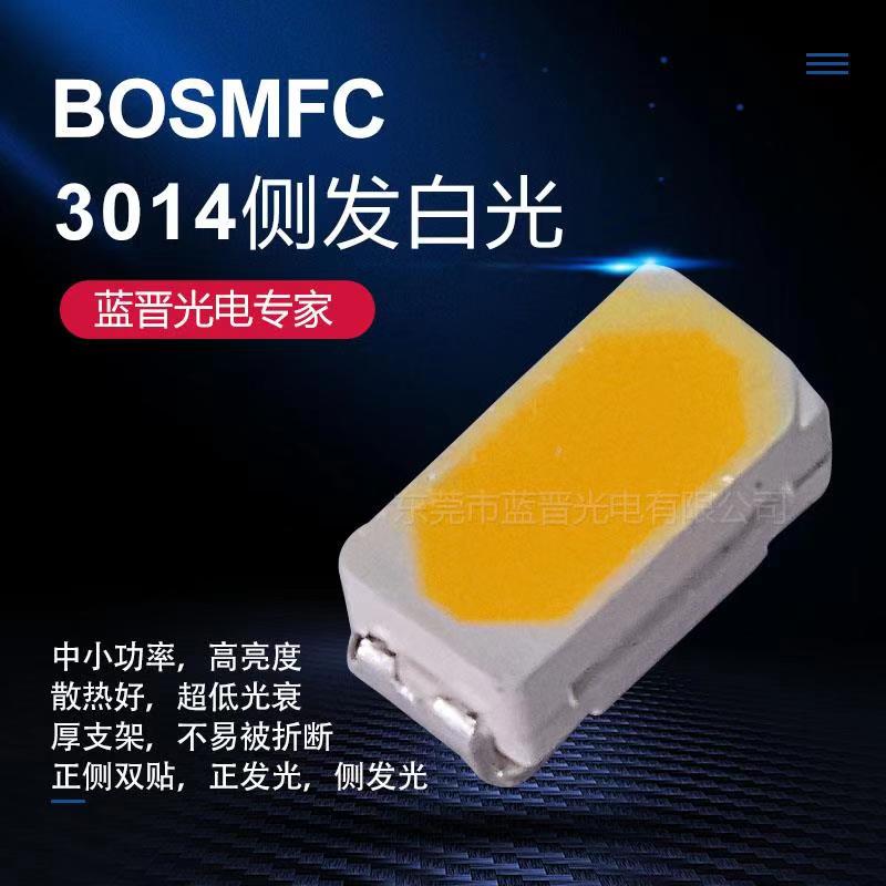 LED貼片的結(jié)構(gòu)和功率原理你了解多少？