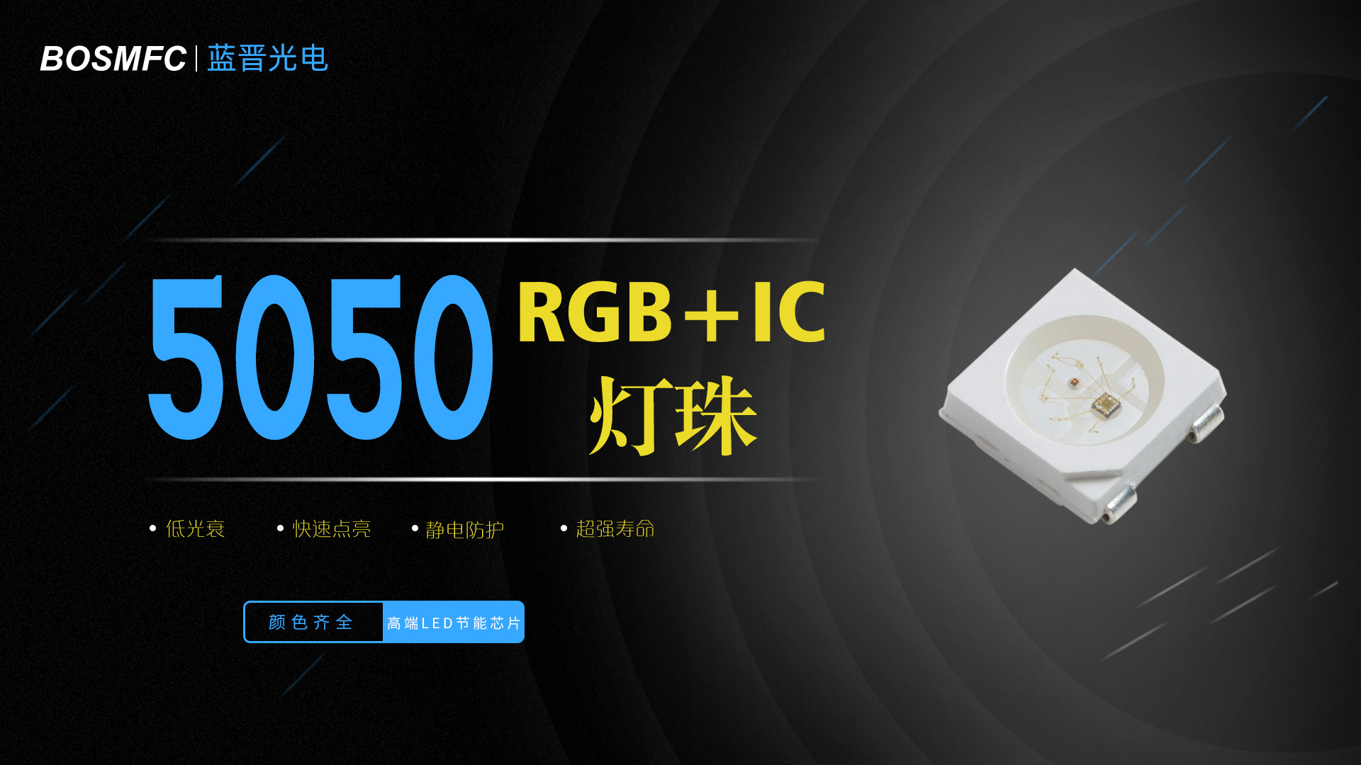 你了解過是什么決定發(fā)光二極管的發(fā)光顏色呢？