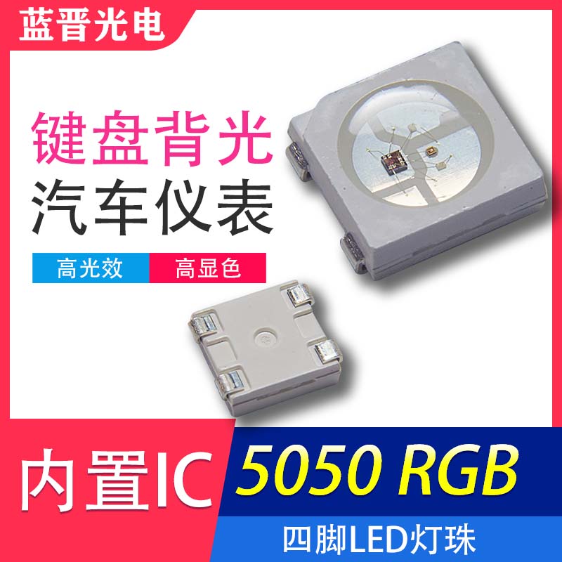1647603119101305.jpg 5050 IC 4.jpg
