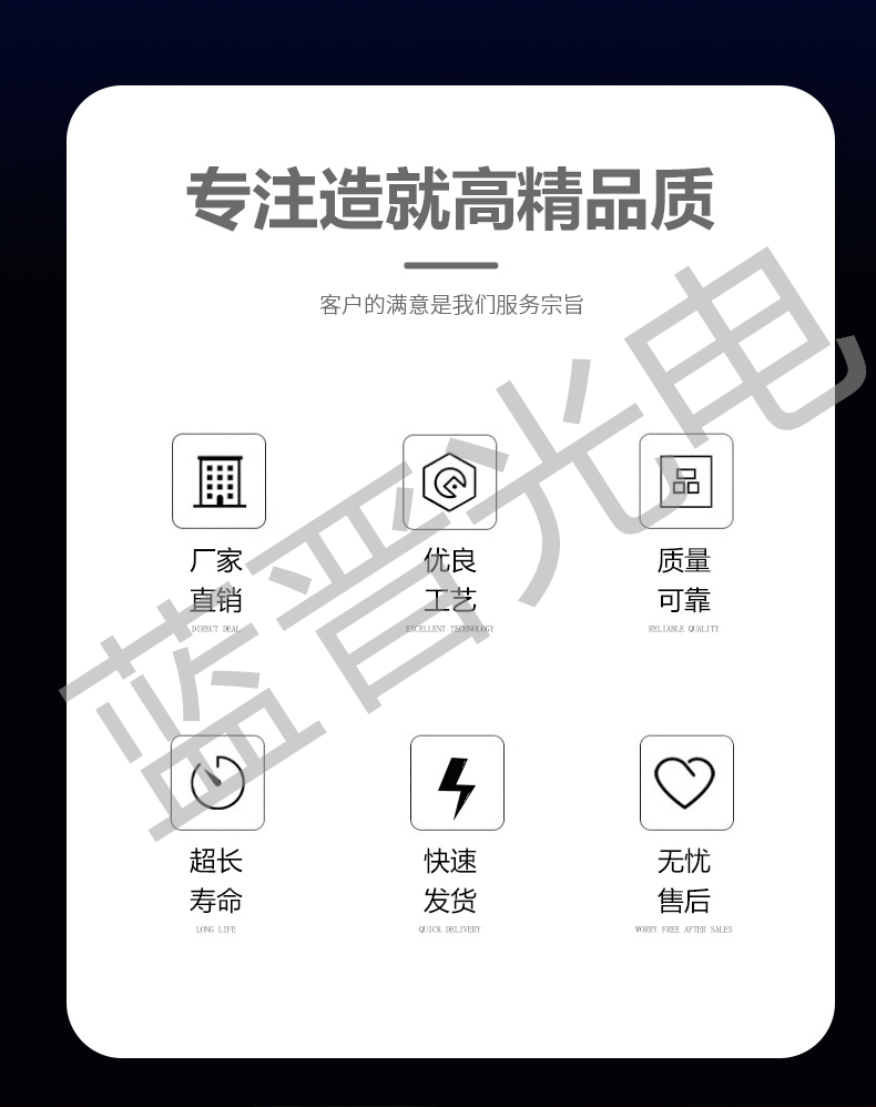 7020白光詳情頁_02.jpg