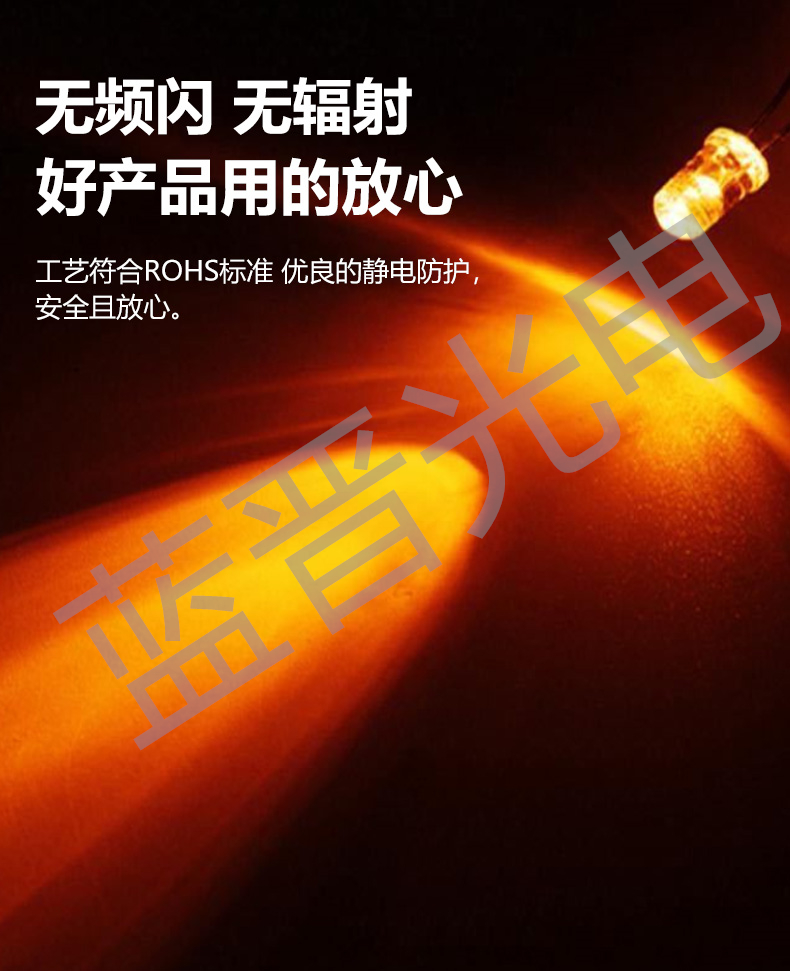 2016白光詳情頁(yè)_05.jpg