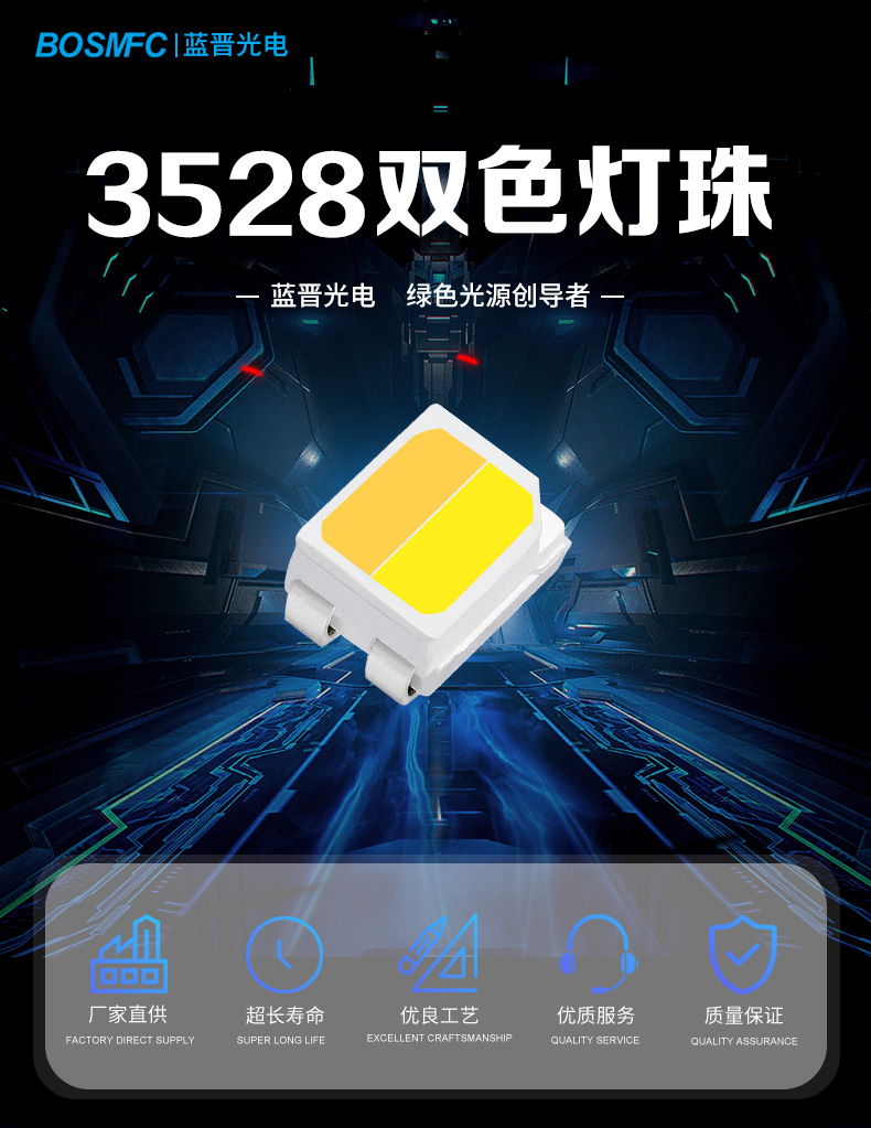 3528雙色_01.jpg