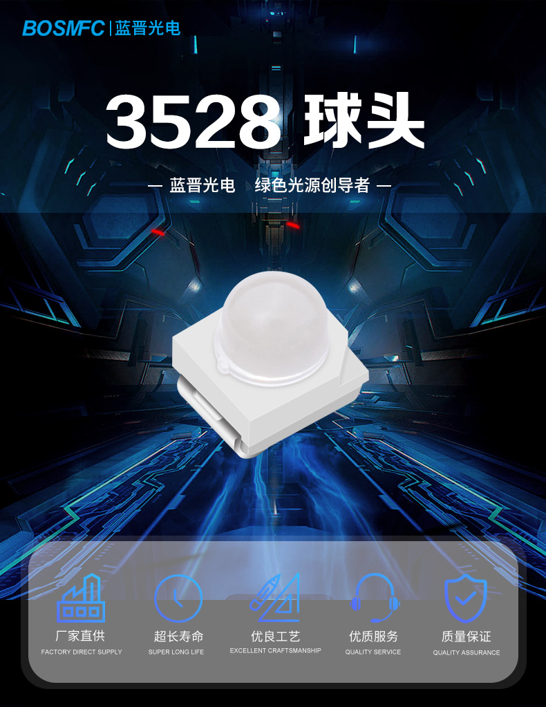 3528球頭_01.jpg