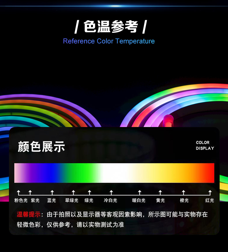 020-側(cè)發(fā)光單色_03.jpg