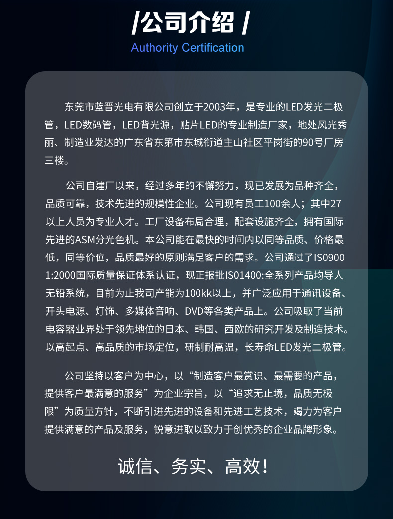 020-側(cè)發(fā)光單色_08.jpg