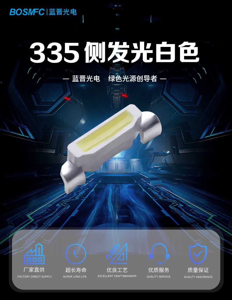 335-側(cè)白_01.jpg